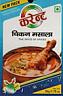 CURRENT CHICKEN MASALA (and logo) trademark logo