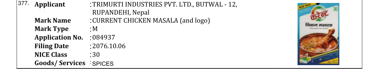 Original bulletin entry for CURRENT CHICKEN MASALA (and logo)