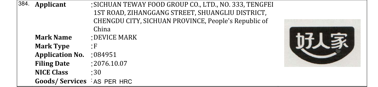 Original bulletin entry for DEVICE MARK