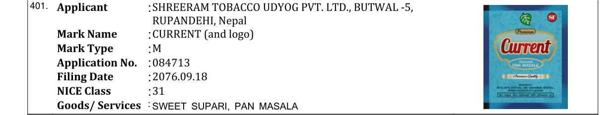 Original bulletin entry for CURRENT (and logo)