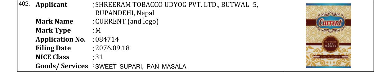 Original bulletin entry for CURRENT (and logo)