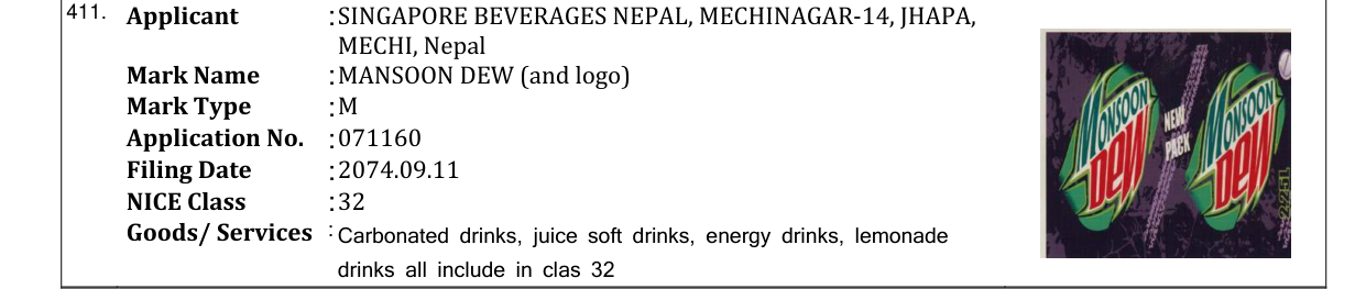 Original bulletin entry for MANSOON DEW (and logo)