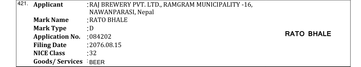 Original bulletin entry for RATO BHALE