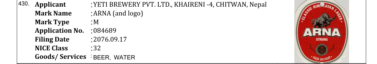 Original bulletin entry for ARNA (and logo)