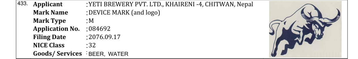 Original bulletin entry for DEVICE MARK (and logo)