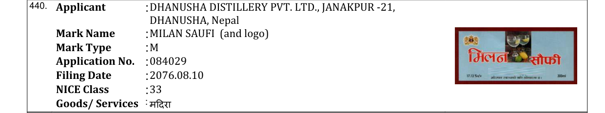Original bulletin entry for MILAN SAUFI (and logo)