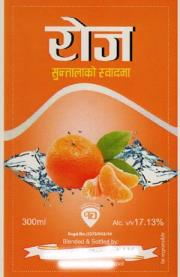 ROSE ORANGE FLAVOUR (and logo) trademark logo