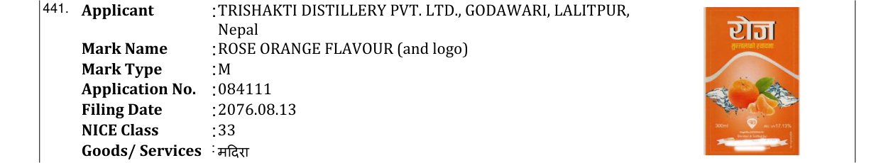 Original bulletin entry for ROSE ORANGE FLAVOUR (and logo)