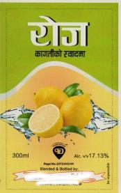 ROSE LEMON FLAVOUR (and logo) trademark logo