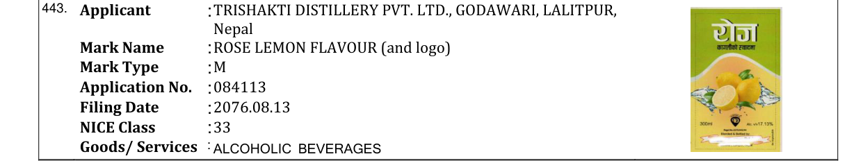Original bulletin entry for ROSE LEMON FLAVOUR (and logo)