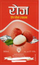 ROSE LITCHI FLAVOUR (and logo) trademark logo
