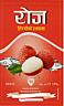 ROSE LITCHI FLAVOUR (and logo) trademark logo
