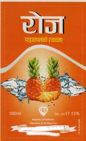 ROSE PINEAPPLE FLAVOUR (and logo) trademark logo