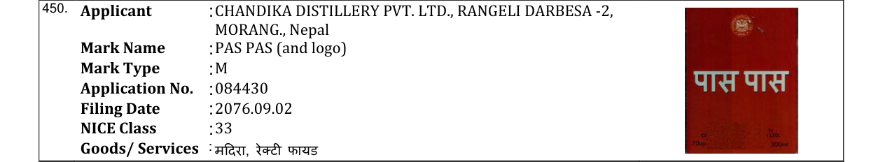 Original bulletin entry for PAS PAS (and logo)