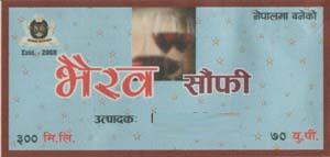 BHAIRAW SOUNFI (and logo) trademark logo