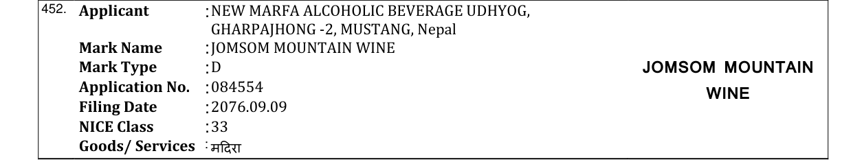 Original bulletin entry for JOMSOM MOUNTAIN WINE