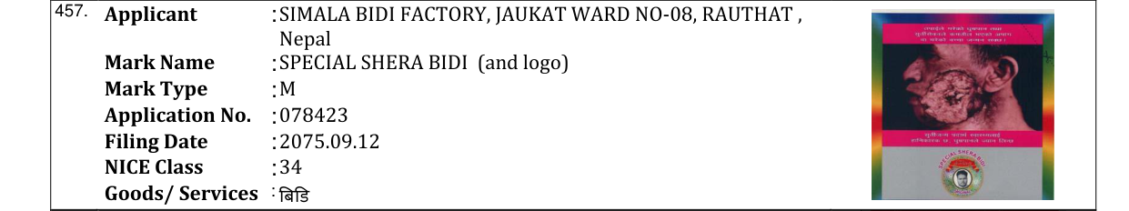 Original bulletin entry for SPECIAL SHERA BIDI (and logo)
