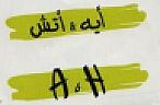 A & H (and logo) trademark logo