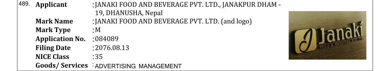 Original bulletin entry for JANAKI FOOD AND BEVERAGE PVT. LTD. (and logo)