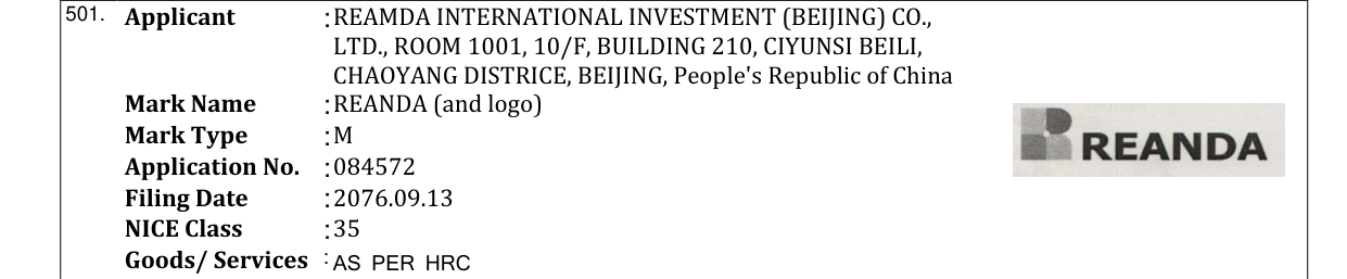 Original bulletin entry for REANDA (and logo)