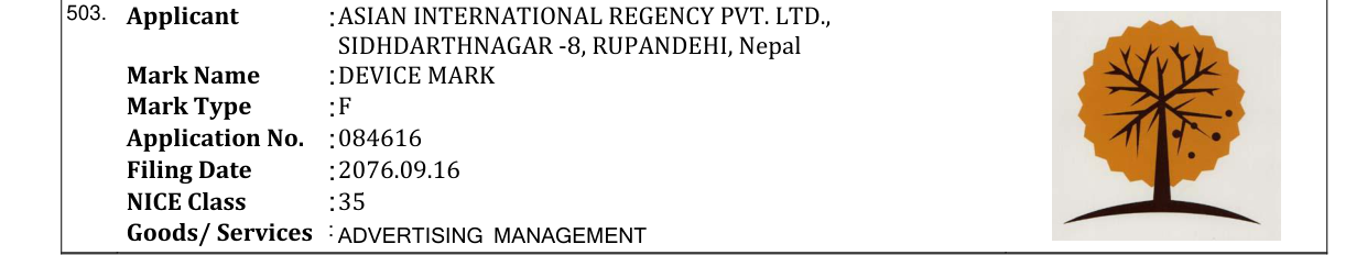 Original bulletin entry for DEVICE MARK