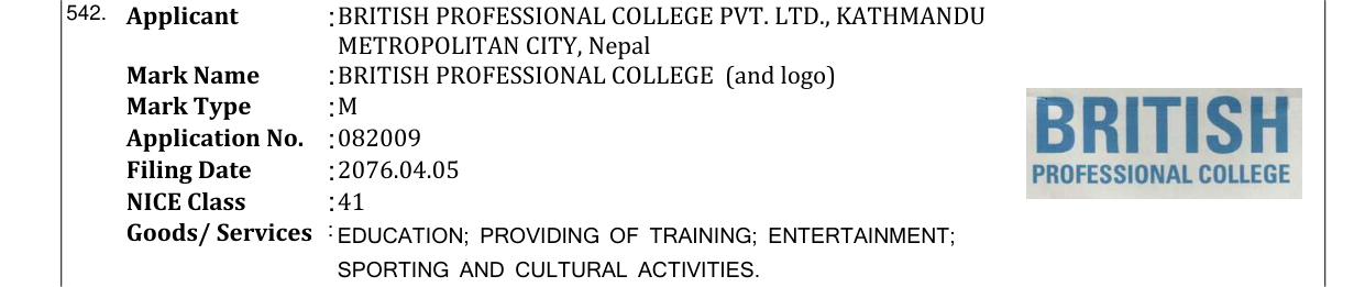 Original bulletin entry for BRITISH PROFESSIONAL COLLEGE (and logo)