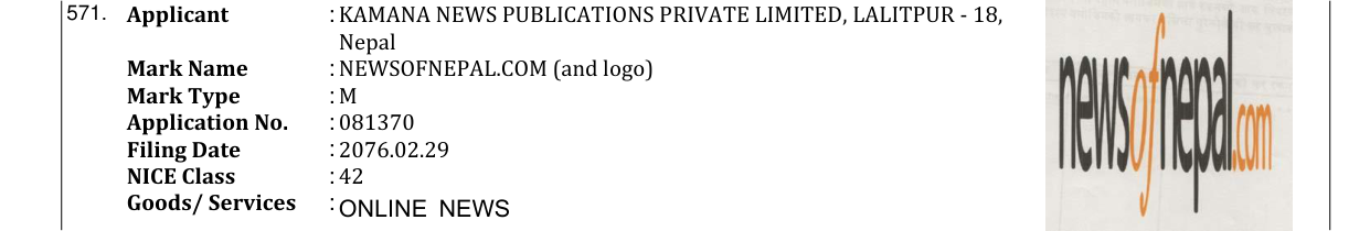 Original bulletin entry for NEWSOFNEPAL.COM (and logo)