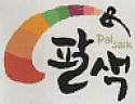 PAL SAIK & DEVICE (and logo) trademark logo