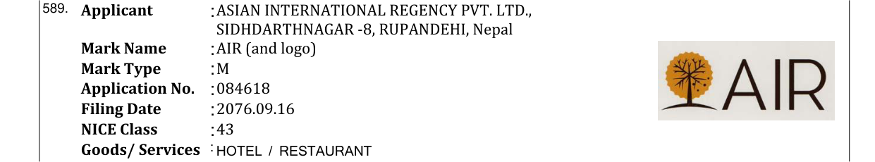 Original bulletin entry for AIR (and logo)