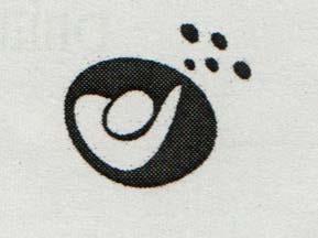 DEVICE MARK trademark logo