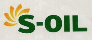S-OIL (and logo) trademark logo