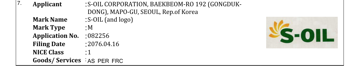 Original bulletin entry for S-OIL (and logo)
