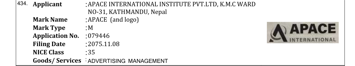 Original bulletin entry for APACE (and logo)