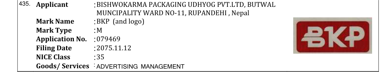 Original bulletin entry for BKP (and logo)