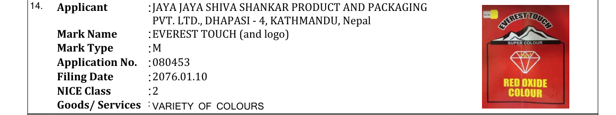 Original bulletin entry for EVEREST TOUCH (and logo)