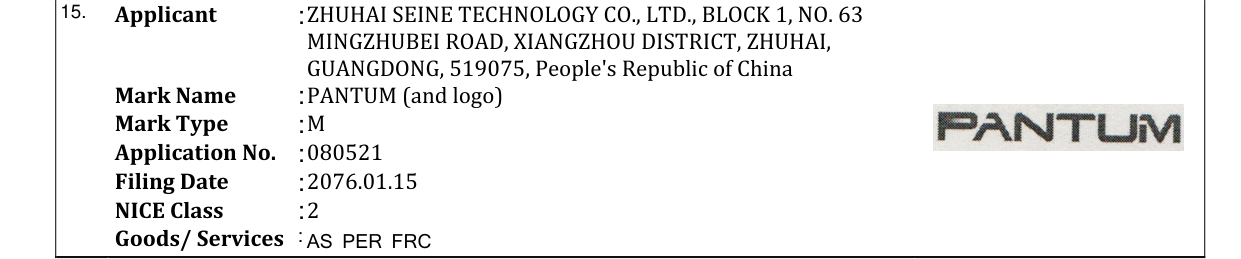 Original bulletin entry for PANTUM (and logo)