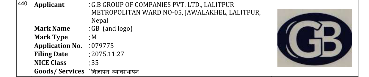 Original bulletin entry for GB (and logo)