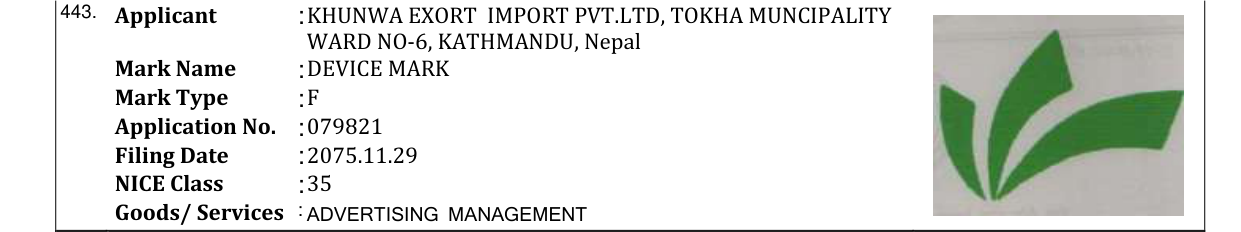 Original bulletin entry for DEVICE MARK