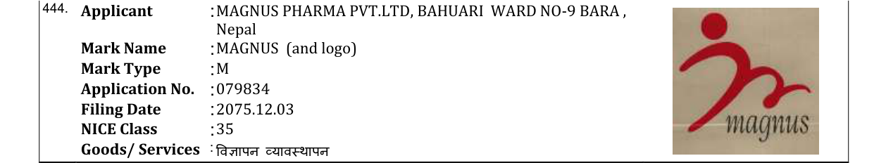 Original bulletin entry for MAGNUS (and logo)