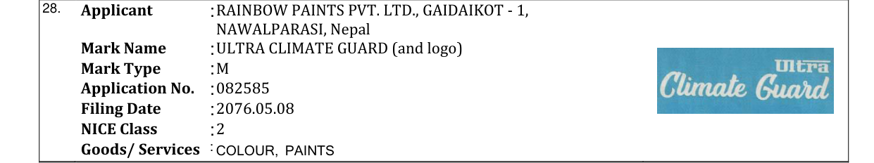 Original bulletin entry for ULTRA CLIMATE GUARD (and logo)