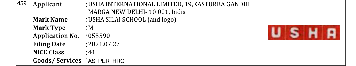 Original bulletin entry for USHA SILAI SCHOOL (and logo)