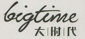 BIGTIME & CHINESE CHARACTERS (and logo) trademark logo