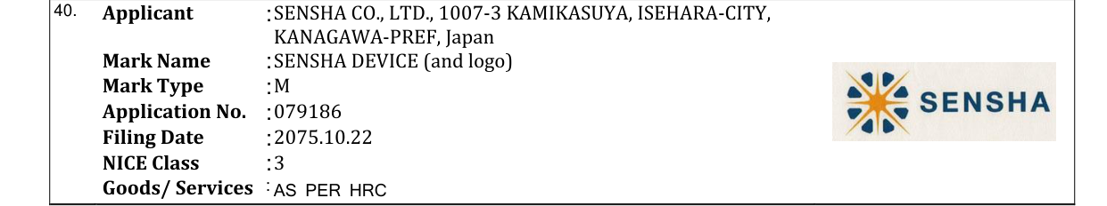 Original bulletin entry for SENSHA DEVICE (and logo)