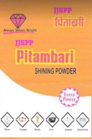 JISPP PITAMBARI (and logo) trademark logo