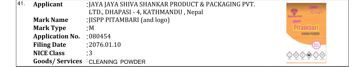 Original bulletin entry for JISPP PITAMBARI (and logo)