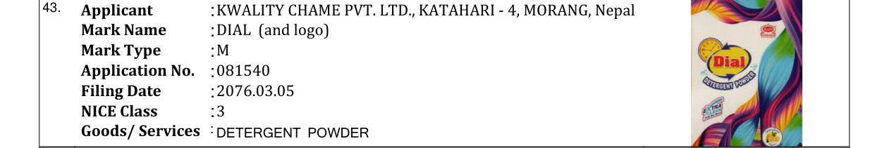 Original bulletin entry for DIAL (and logo)