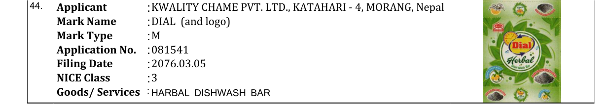 Original bulletin entry for DIAL (and logo)