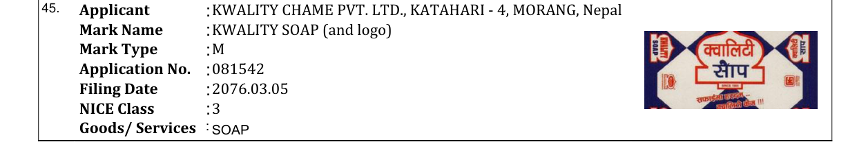 Original bulletin entry for KWALITY SOAP (and logo)