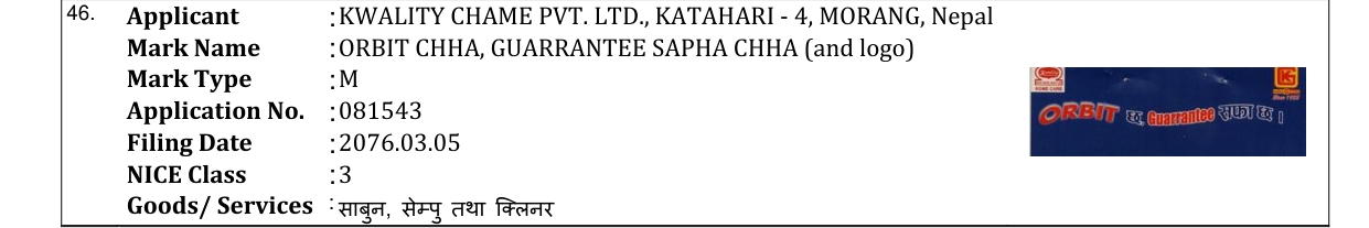 Original bulletin entry for ORBIT CHHA, GUARRANTEE SAPHA CHHA (and logo)
