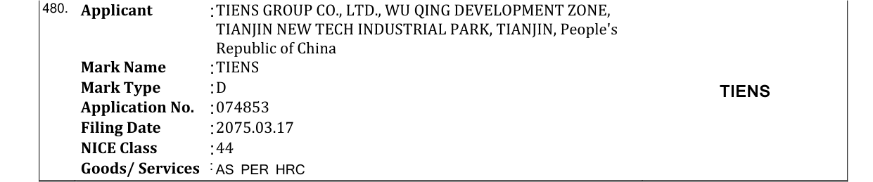 Original bulletin entry for TIENS